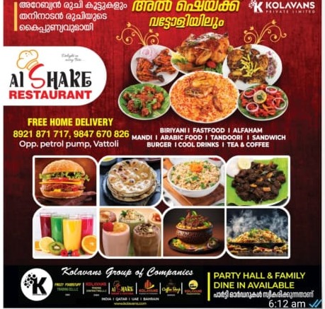 Al Shake Restaurant Food delivery