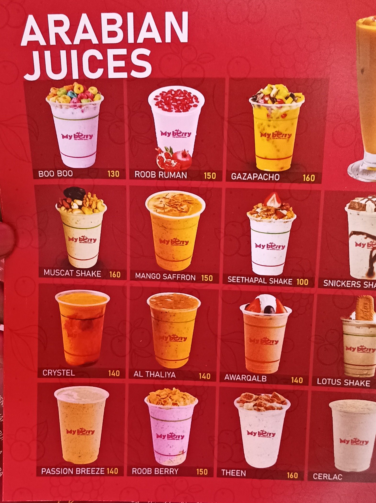 dessert spot kakkkamvalli nadapuram: My berry :Alfa food court