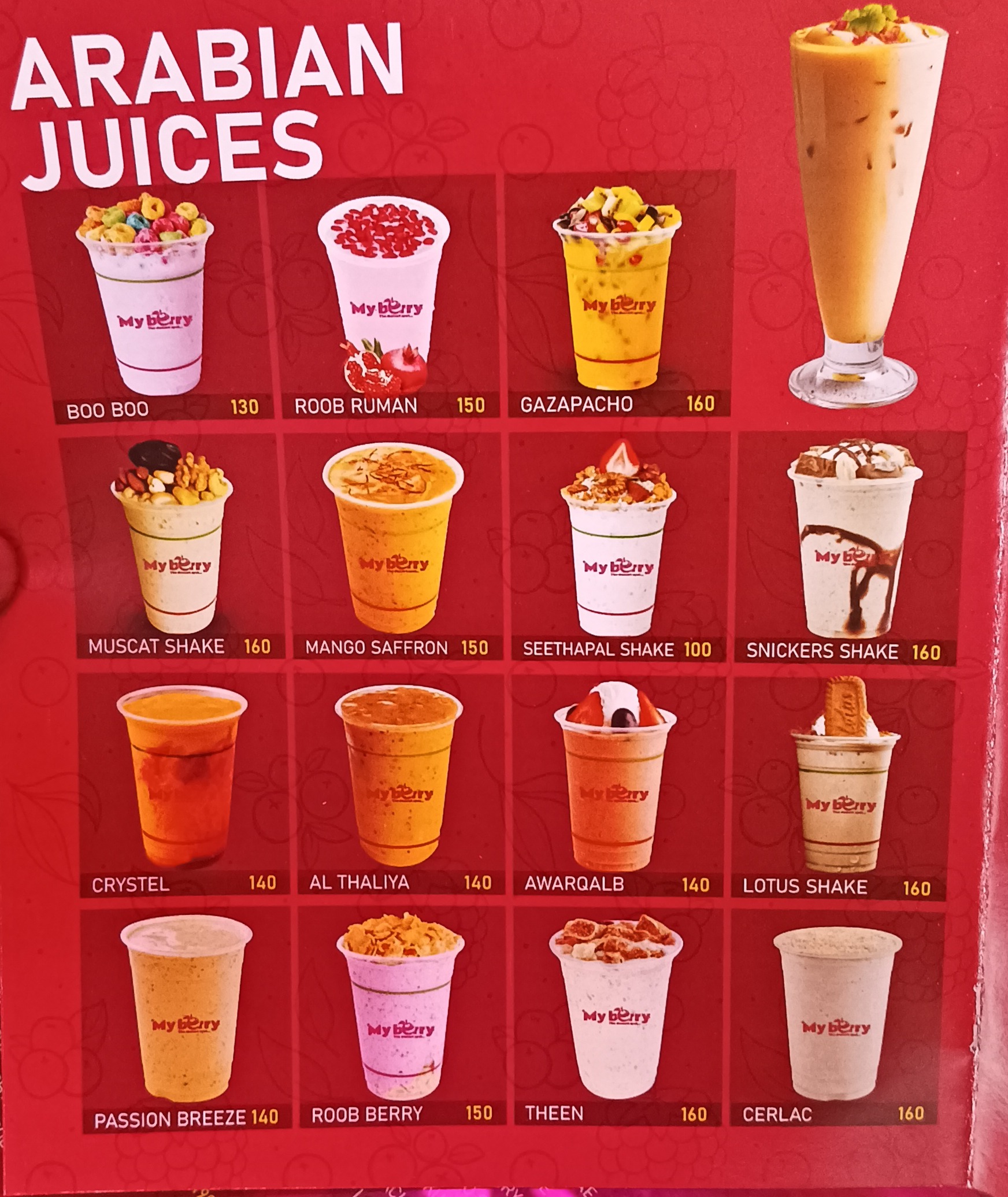 dessert spot kakkkamvalli nadapuram: My berry :Alfa food court