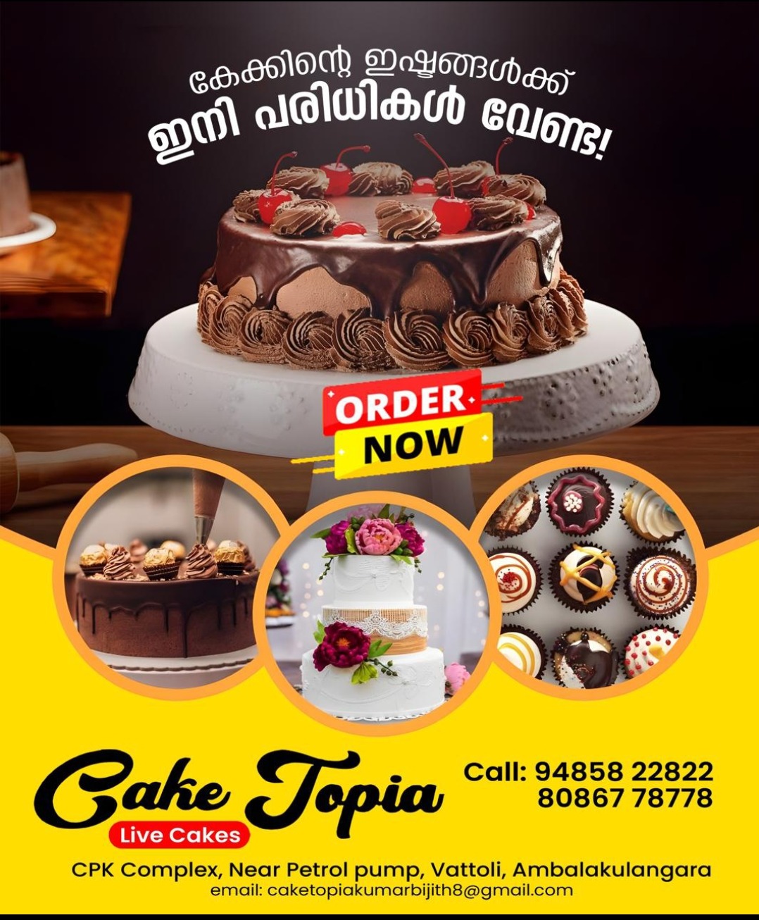 Cake Topia Ambalakulangara vattoli