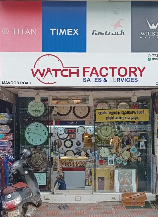 Best watch calicut : watch factory
