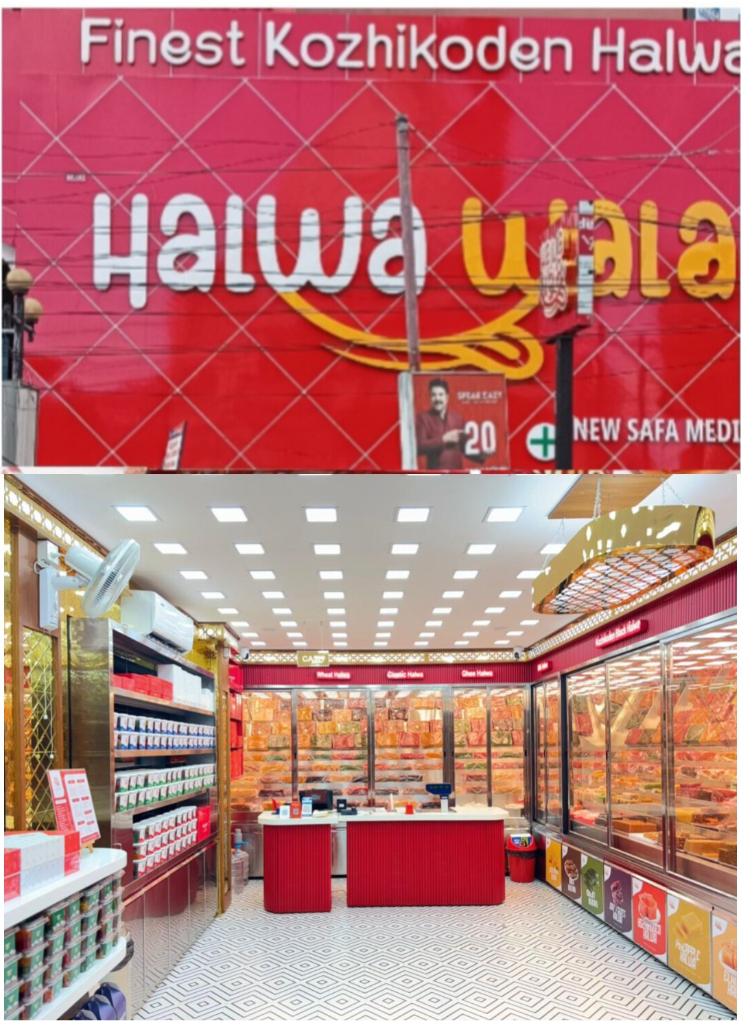 Best Halwa Calicut : HALWA WALA