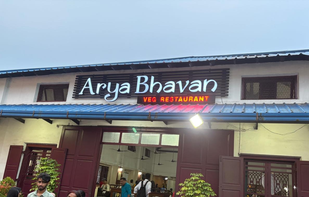 Vegetarian Restaurant Calicut : Arya Bhavan