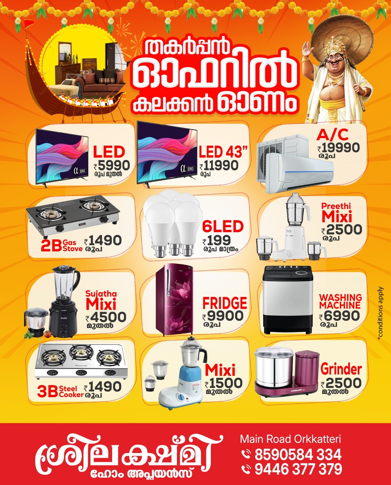  LED TV, Mixi, Grinder, Washing Machine, Fridge ! Onam offers in Orkkatteri, Vadakara
