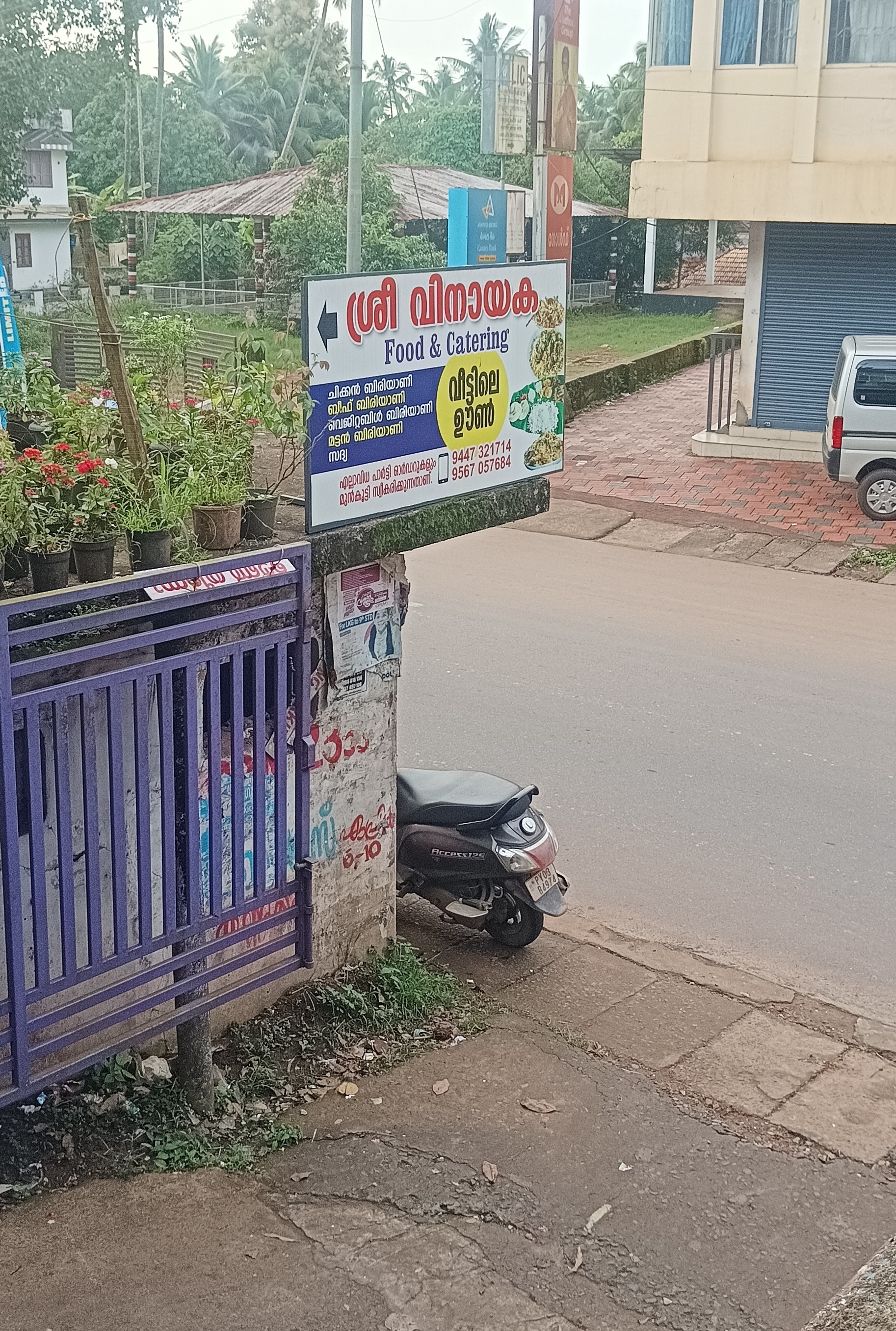 Meals  homely food catering palloor, sree vinayaka catering 