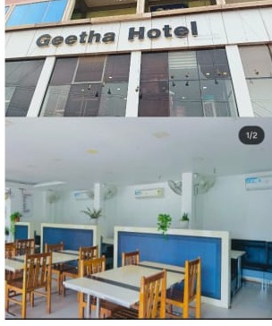 Best Meals Vadakara : Geetha Hotel , Restaurant