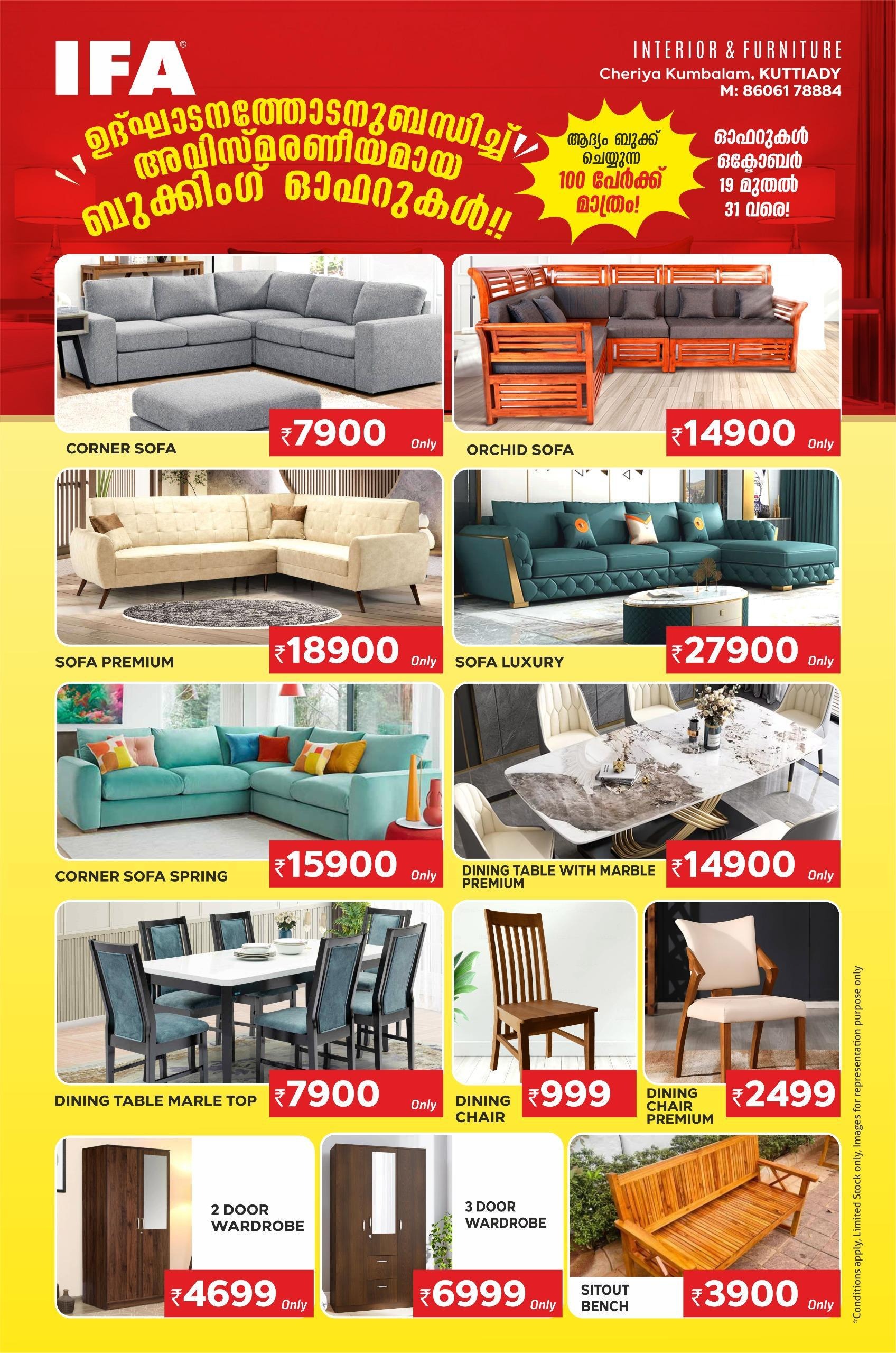  Furniture in  Kuttiyadi :  IFA Furniture