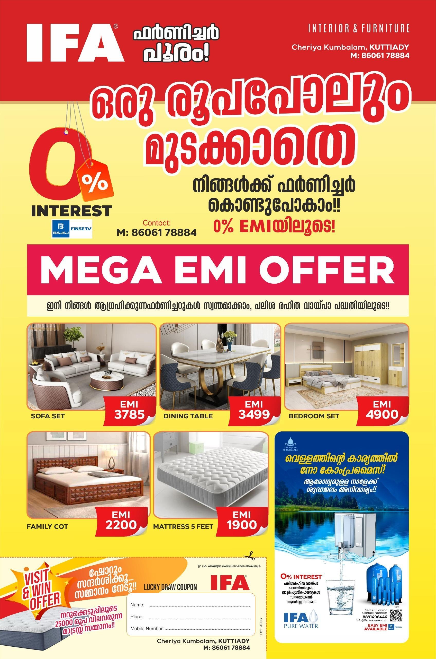 Furniture Shop in Kuttiady : IFA Furniture