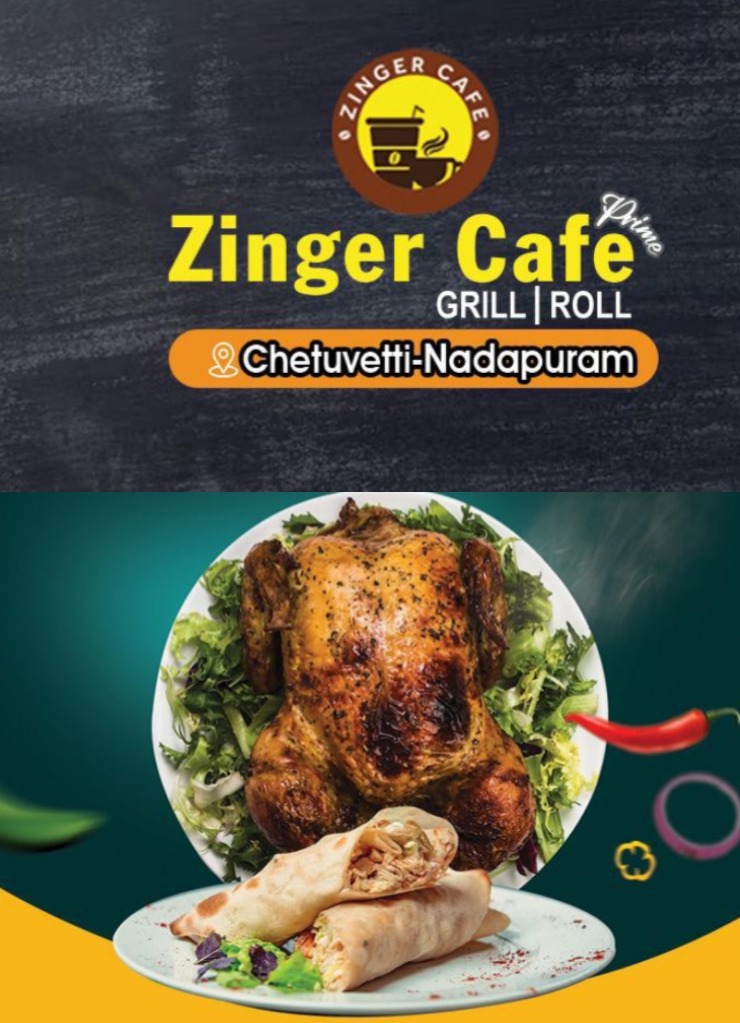 Shawaya Nadapuram , Food Delivery Nadapuram : Zinger Cafe