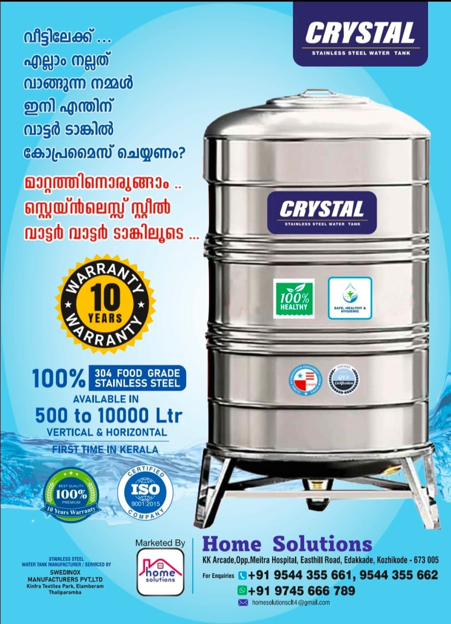 Steel water tank calicut, wayanad, malappuram, steelx, crystal, prime, Home solutions, premium steel water tank