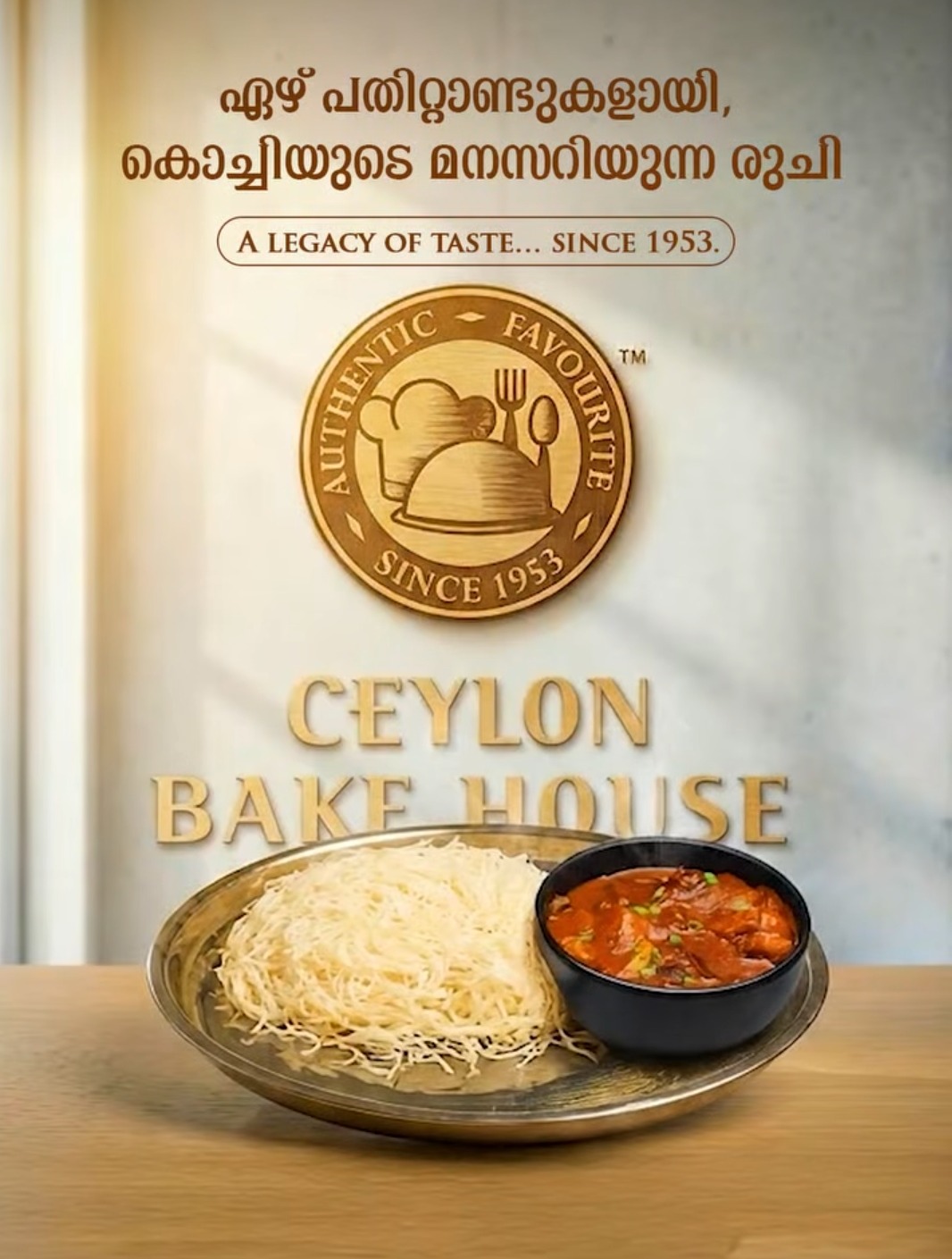 Restaurent in kochi, best food spot in kochi ernakulam, Ceylon bake house 