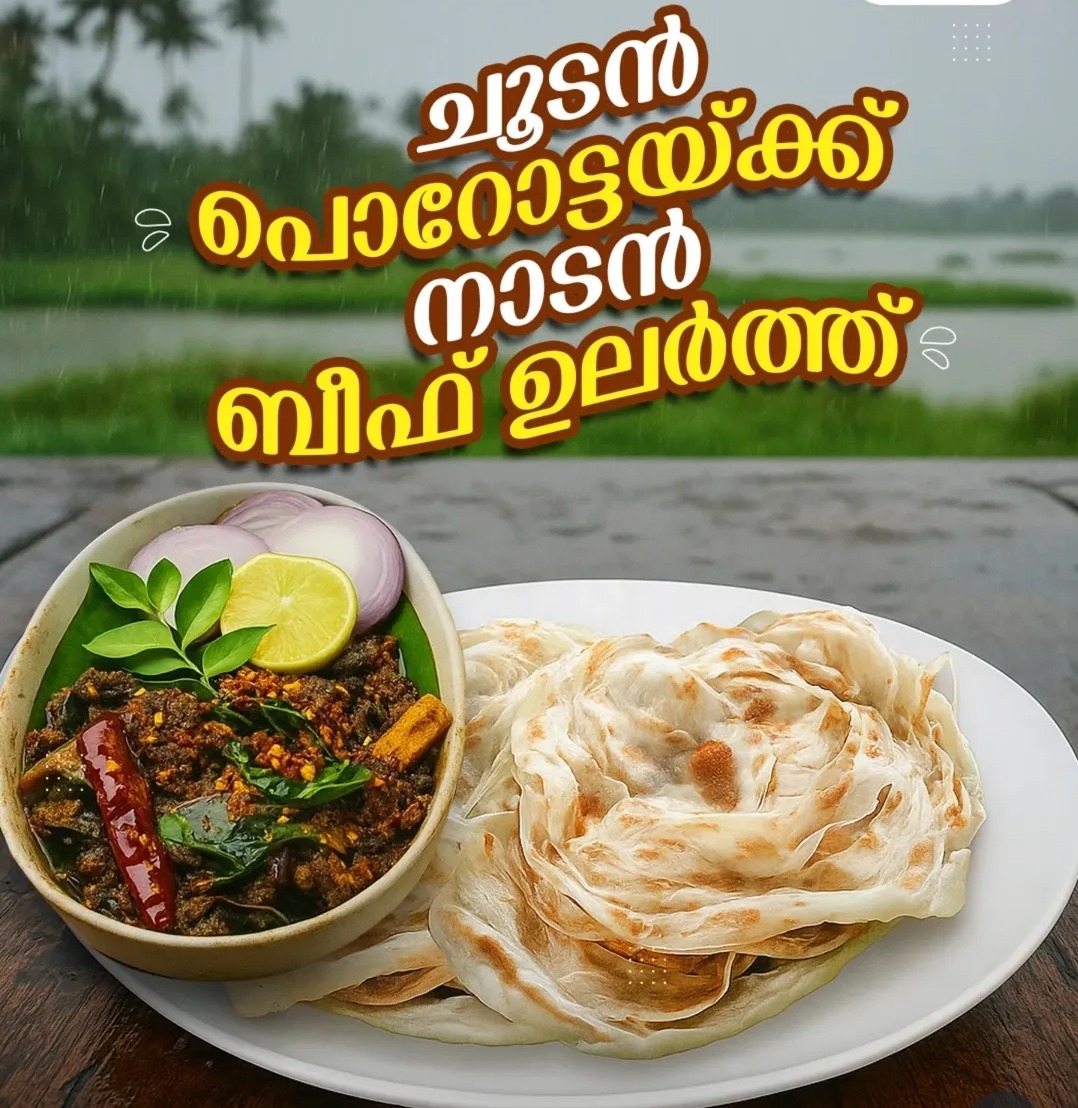 Restaurent in kochi, best food spot in kochi ernakulam, Ceylon bake house 