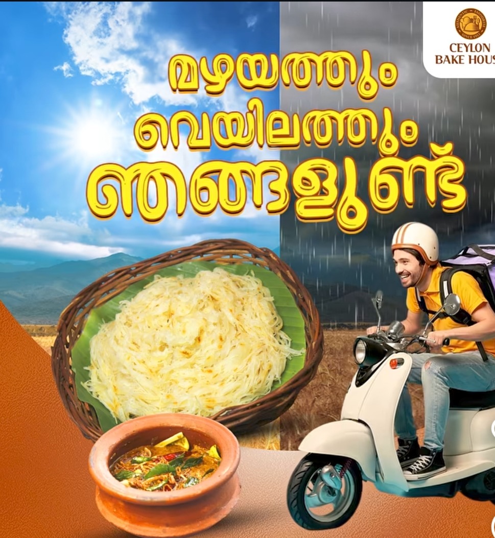 Restaurent in kochi, best food spot in kochi ernakulam, Ceylon bake house 