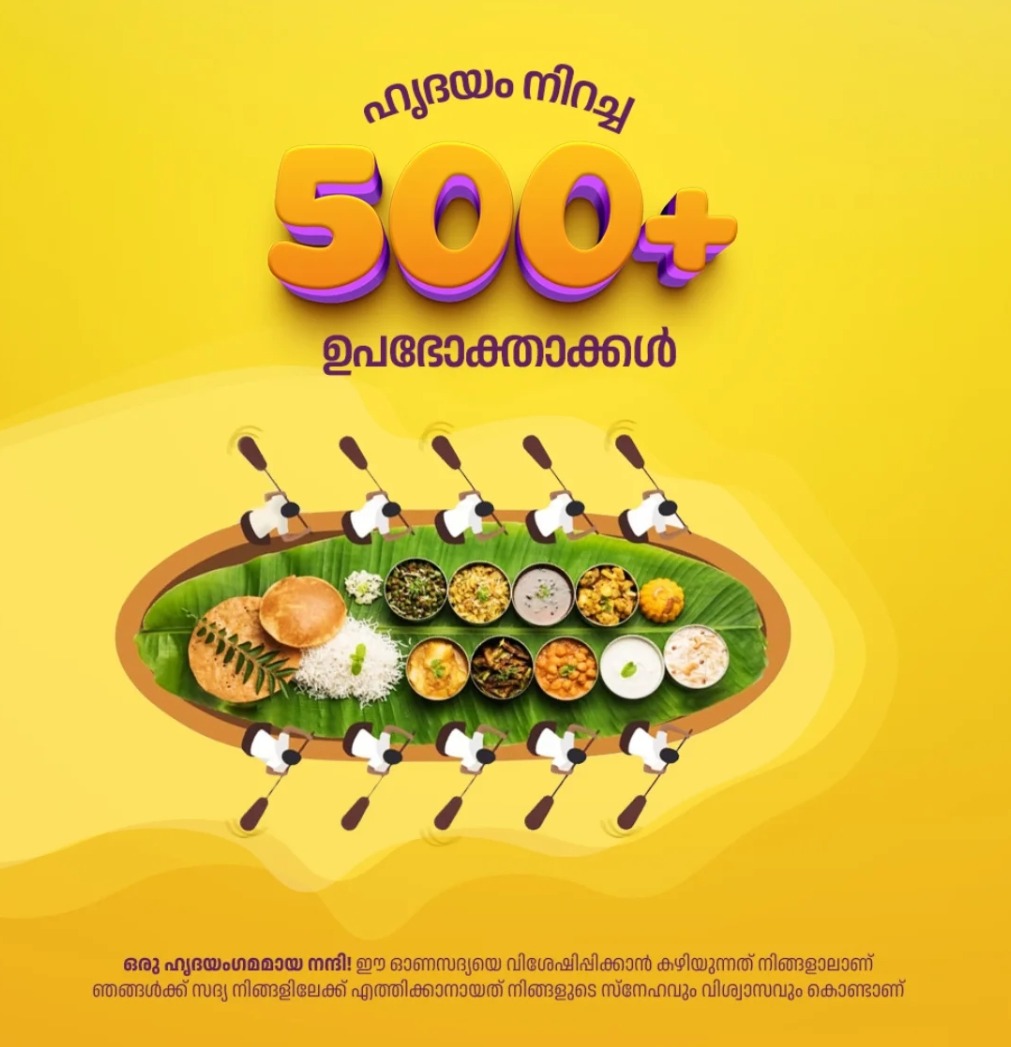Homely food kochi, Mess house kochi, Feed Food  kochi mess 