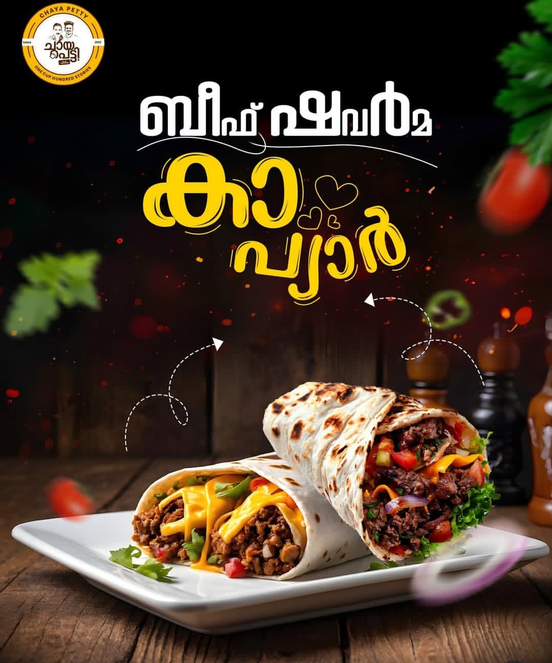 Cafeteria perambra, Tea spot perambra, Chayapetti