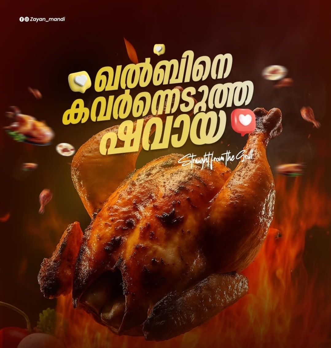 Mandi spot thodupuzha, mandi kayamkulam thodupuzha, Zayan mandi