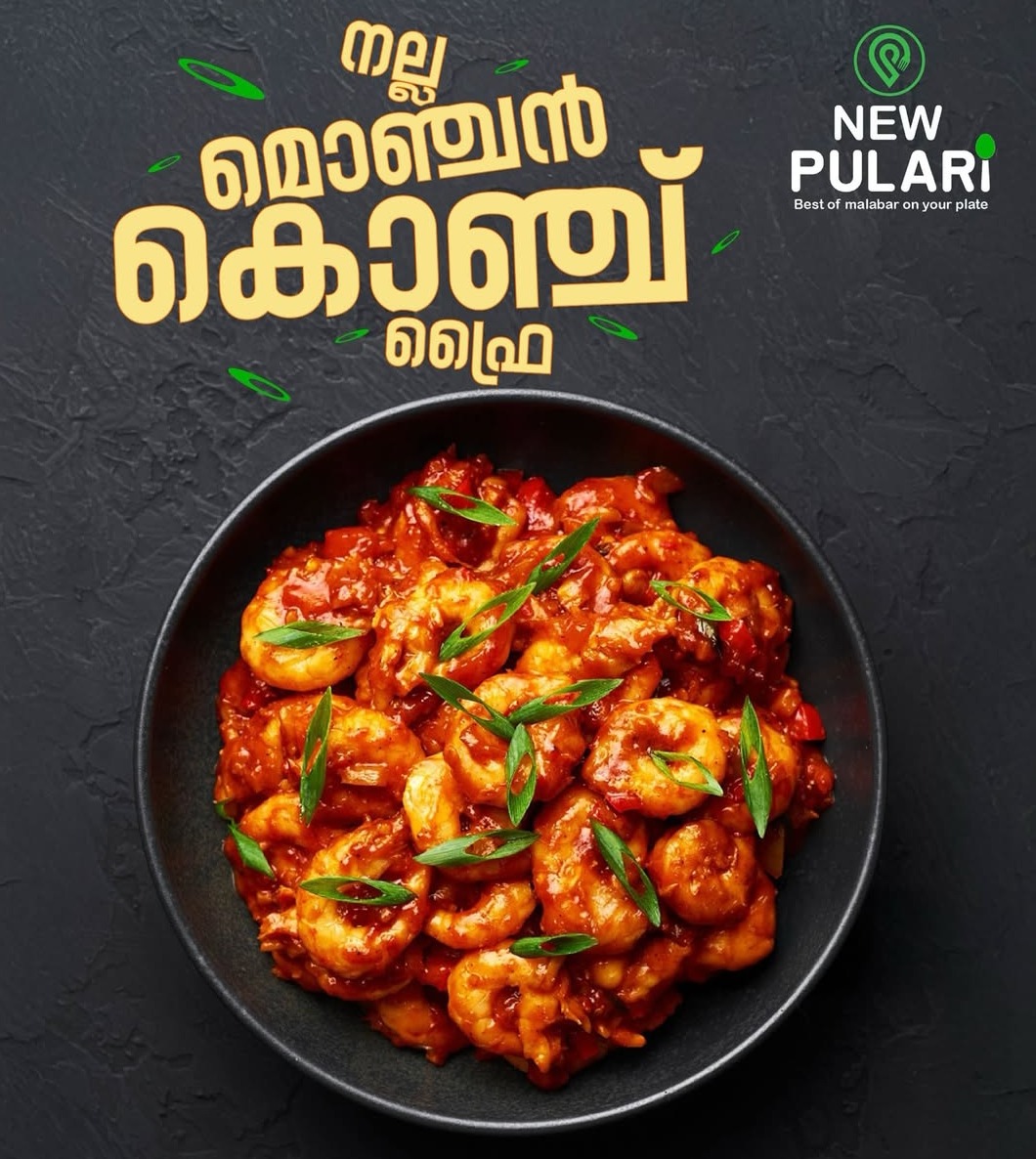 Sea food spot kannur, resturent kakkad kannur, New pulari resturent 