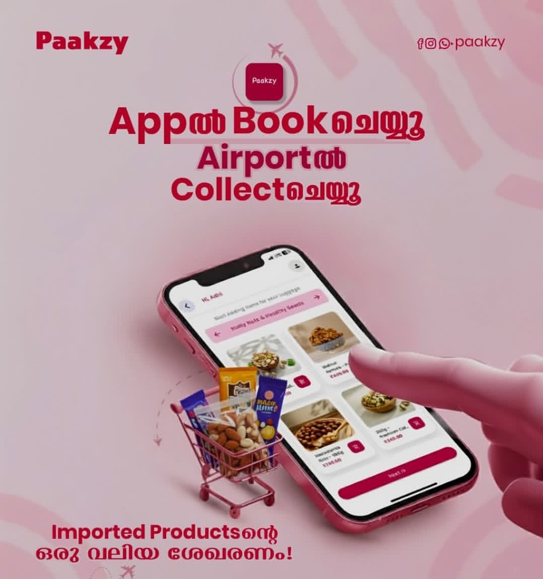 Gift and Chocolates shopping near Airport online, paakzy online airport purchase service calicut, kochi, trivandrum, kannur 