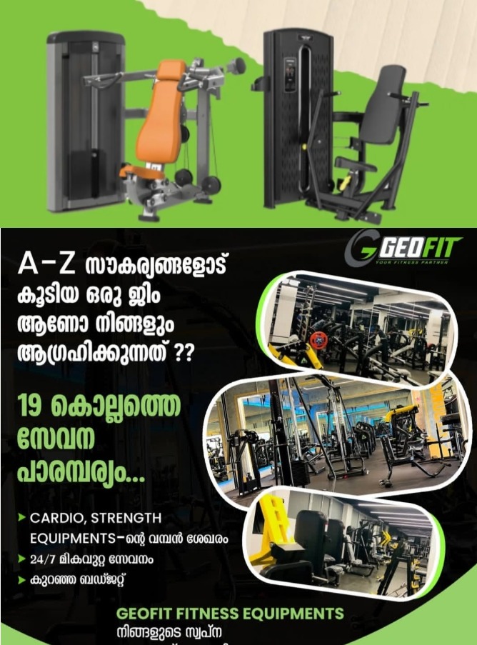 Best gym equipment in Kerala, fitness equipment ernakulam kochi, Geofit gym equipment provider in all Kerala 