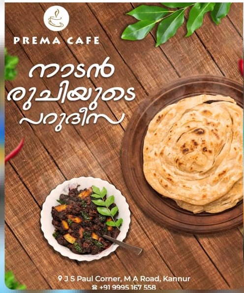 Restaurant Kannur,Hotel Kannur,Biriyani Spot Kannur, Prema Cafe 