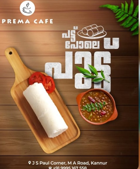 Restaurant Kannur,Hotel Kannur,Biriyani Spot Kannur, Prema Cafe 