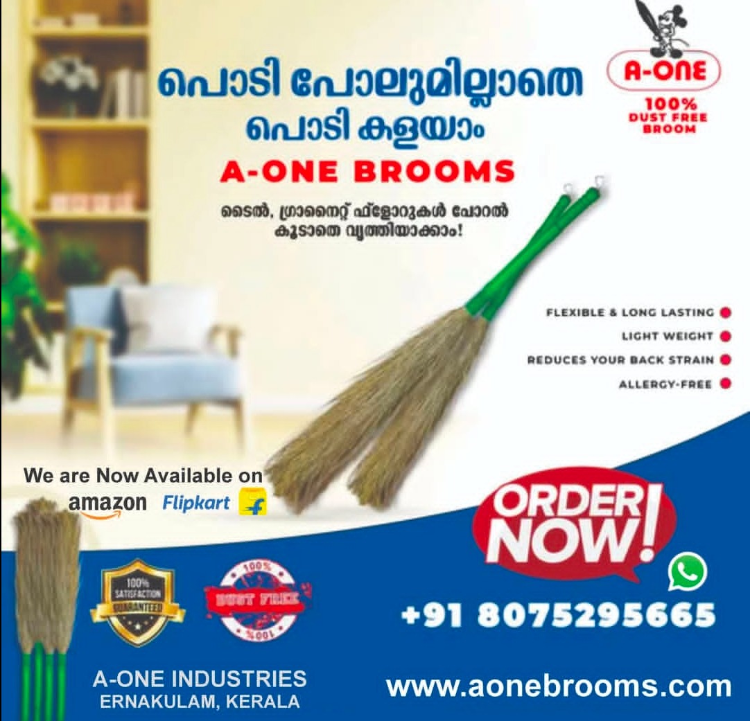 Brooms Wholesale Dealer Kerala,Brooms Wholesale Dealer Kochi, A One Brooms 