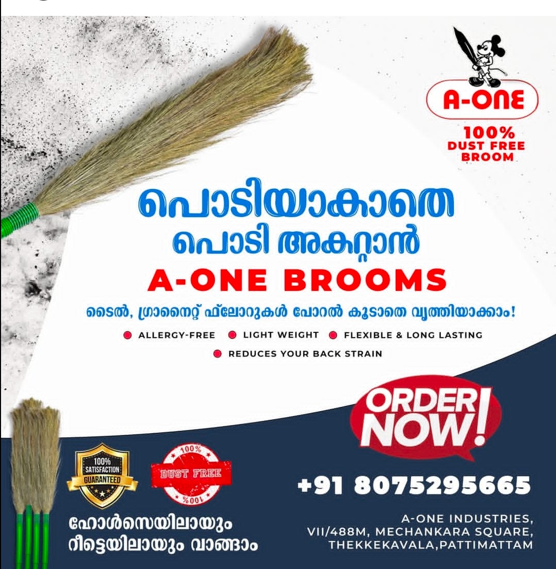 Brooms Wholesale Dealer Kerala,Brooms Wholesale Dealer Kochi, A One Brooms 