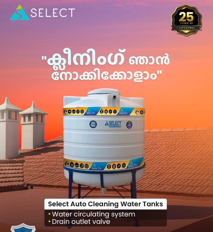 Water Tank Alathur Thrissur, Auto Cleaning  Water Tank  Alathur Thrissur,Plastic Manufacturer Thrissur,Select Water Tank  