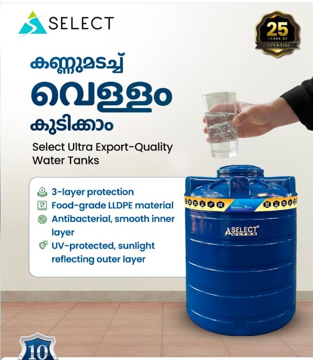 Water Tank Alathur Thrissur, Auto Cleaning  Water Tank  Alathur Thrissur,Plastic Manufacturer Thrissur,Select Water Tank  
