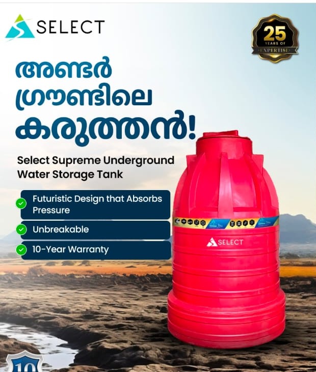 Water Tank Alathur Thrissur, Auto Cleaning  Water Tank  Alathur Thrissur,Plastic Manufacturer Thrissur,Select Water Tank  