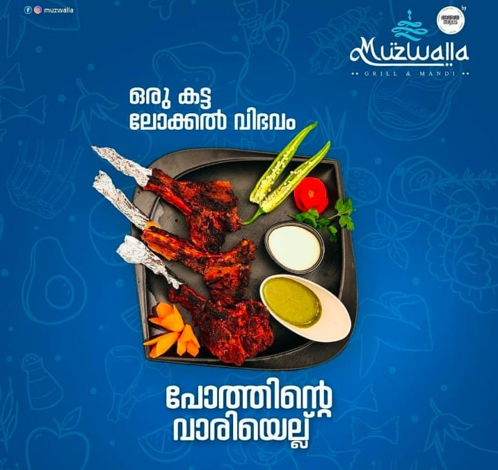 Restaurant Nilambur,Mandi Restaurant Nilambur,Muzwalla Nilambur 