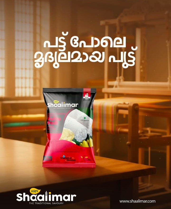 Food Product Valanchery Malappuram,Breakfast Product Valanchery Malappuram, Shaalimar  Vadakkumpuram Valanchery Malappuram