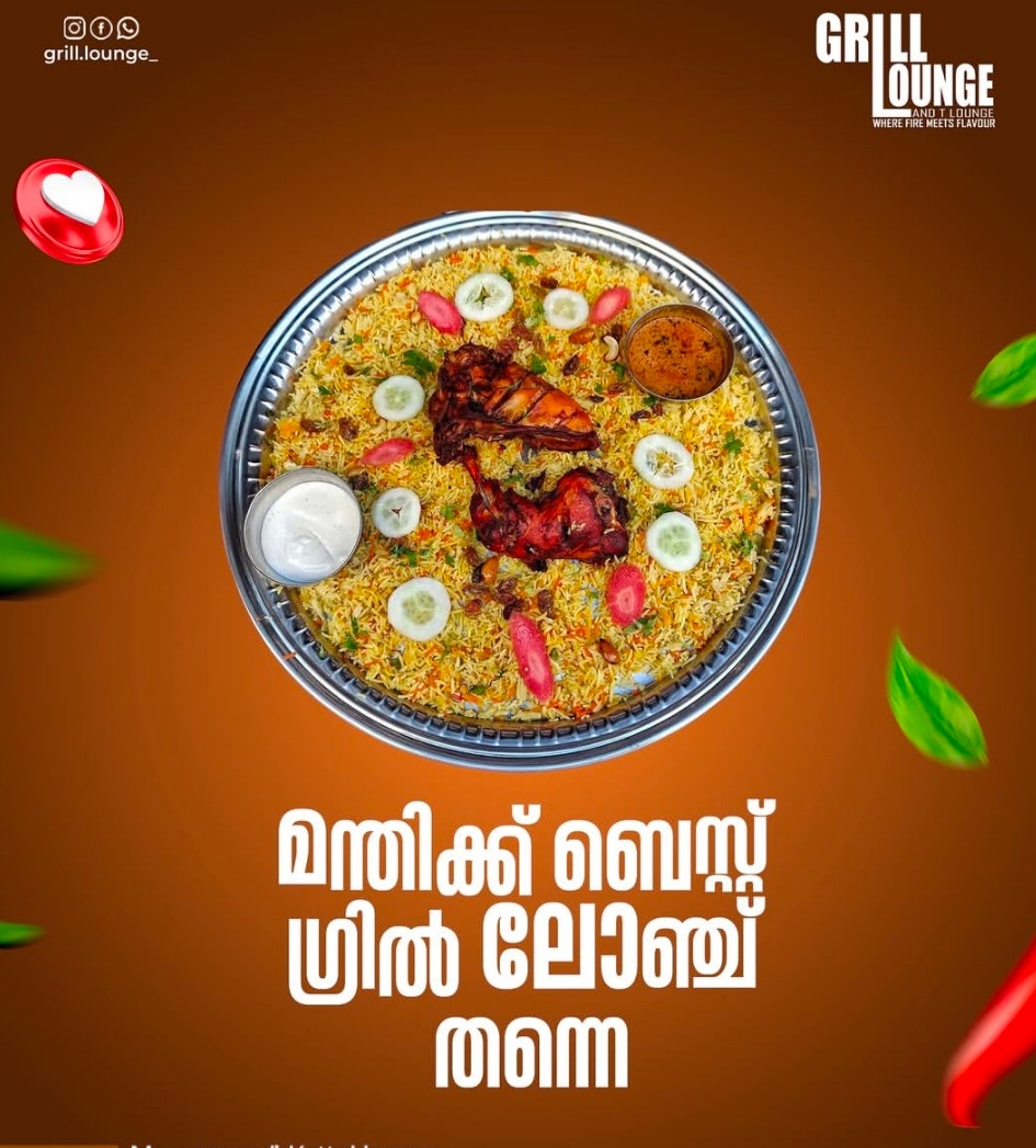 Restaurant Moonampadi Malappuram , Charcoal Shawaya Moonampadi Malappuram,Grill Lounge 