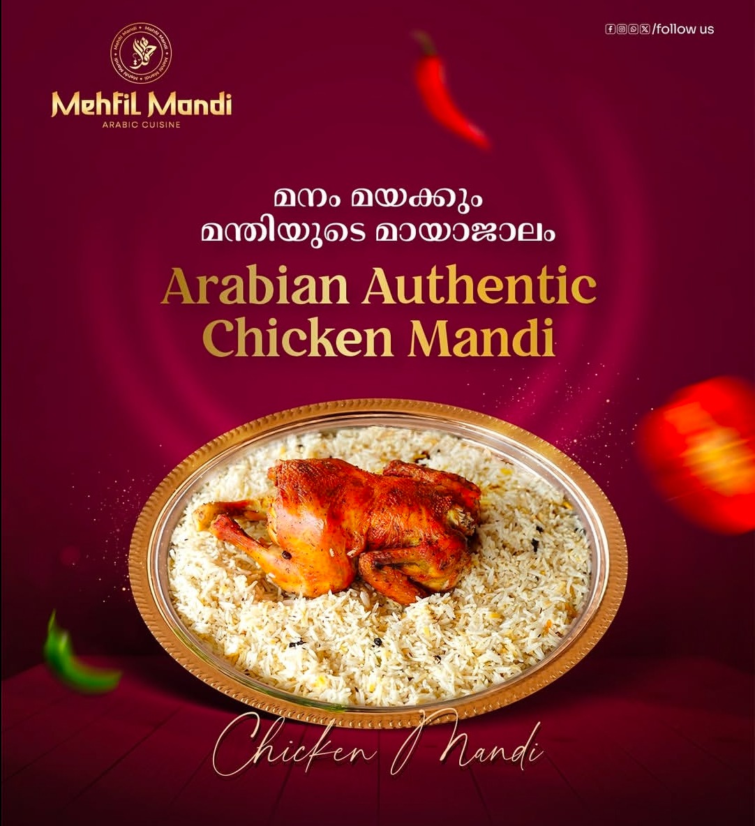 Arabic Restaurant Muthirapparamb Calicut, Mandi Restaurant Muthirapparamb Calicut,Mehfil Mandi
