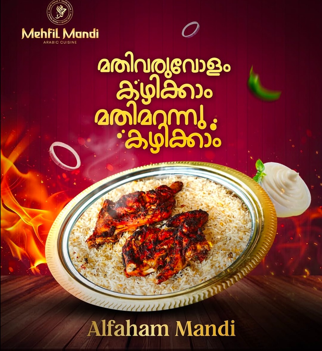 Arabic Restaurant Muthirapparamb Calicut, Mandi Restaurant Muthirapparamb Calicut,Mehfil Mandi