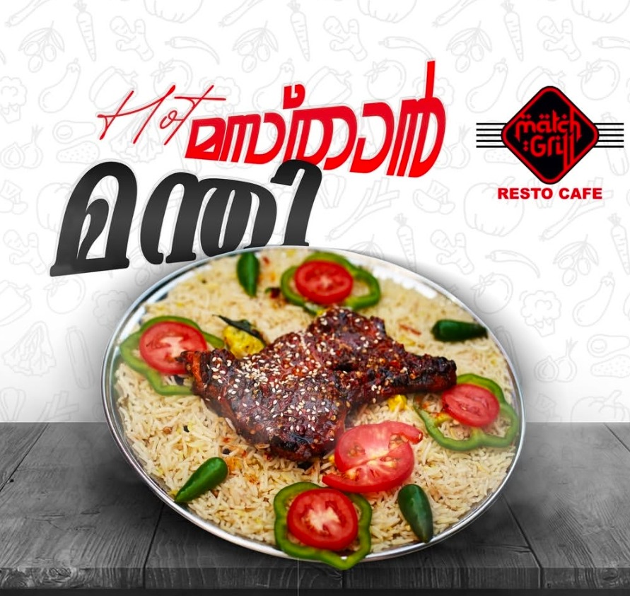 Restaurant Naduvannur Calicut,Match Grill Restaurant Naduvannur