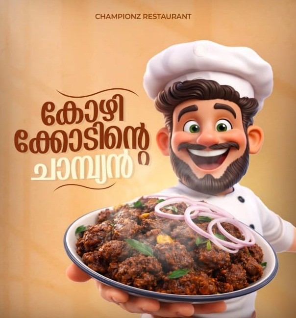 Restaurant Calicut, Family Restaurant Calicut,Championz Restaurant  Calicut,Alfaham Grill Food  Spot Calicut