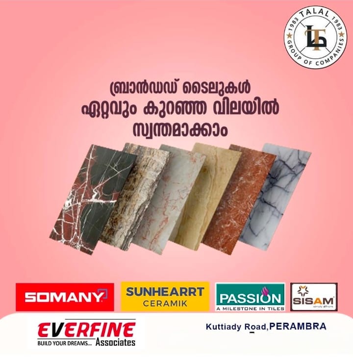  Hardware  Shop Perambra,Tiles Shop Perambra, Sanitary ware Shop Perambra, Electrical  Shop Perambra, Plumbing Shop Perambra,Everfine Associates 