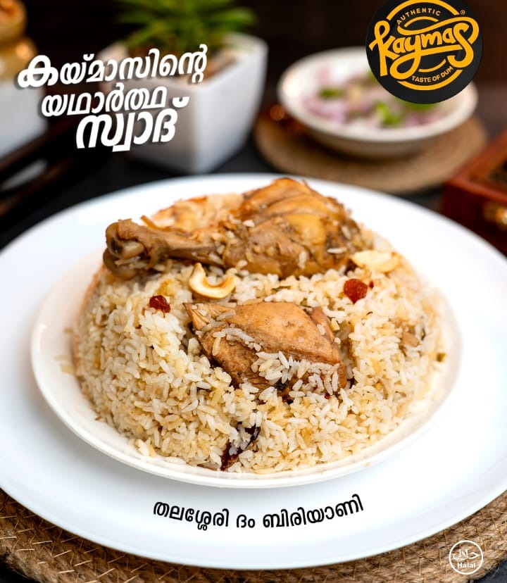  Restaurant Punalur Kollam,Biriyani Spot Punalur Kollam,Kaymas Restaurant 