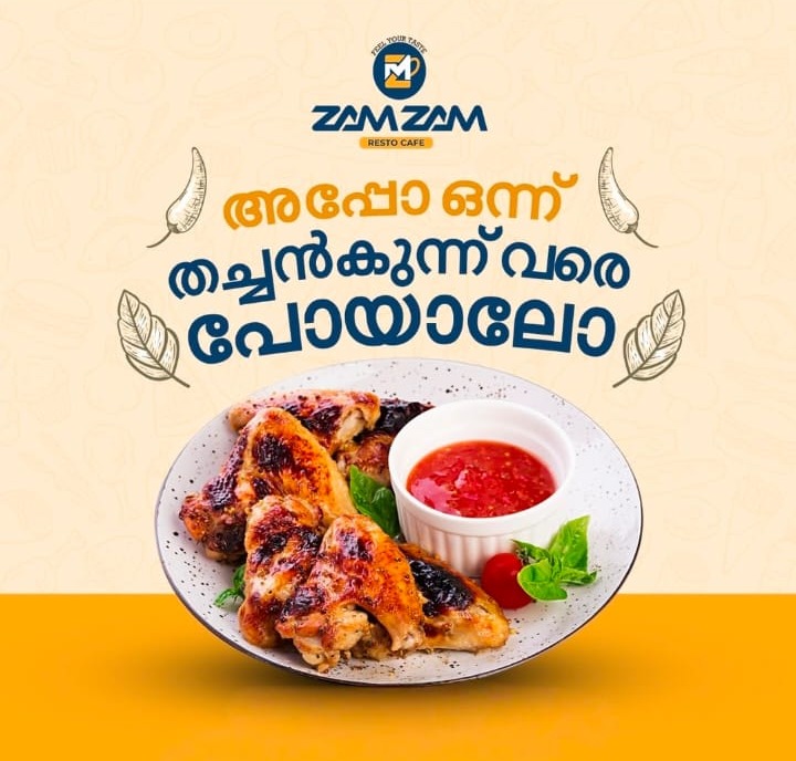 Restaurant Payyoli, Cafe Payyoli ,Zam Zam Resto Cafe 