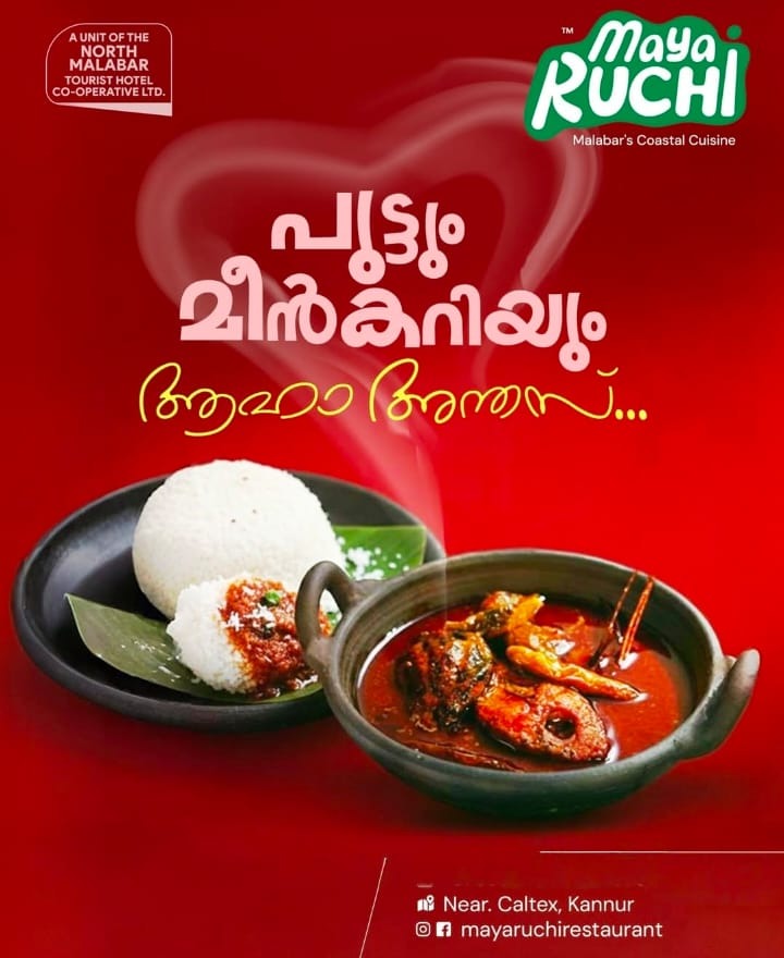 Restaurant Caltex  Kannur, Seafood Restaurant Caltex  Kannur,Mayaruchi Restaurant 