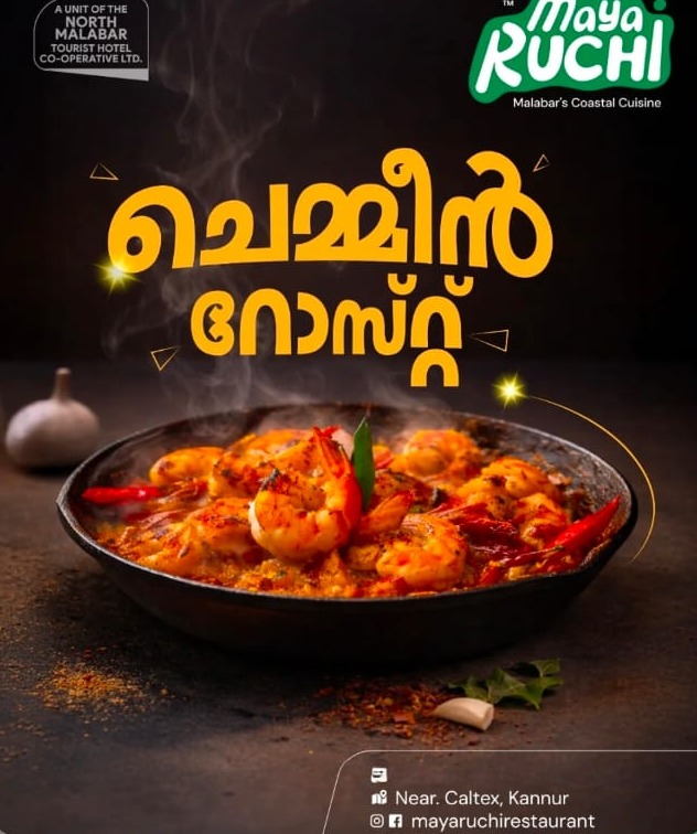 Restaurant Caltex  Kannur, Seafood Restaurant Caltex  Kannur,Mayaruchi Restaurant 