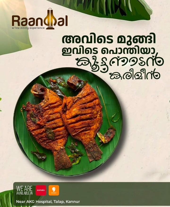 Restaurant  Talap Kannur,Seafood Restaurant Talap Kannur,Raandhal