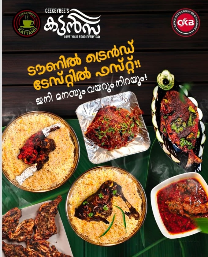 Restaurant Kondotty,Food Spot Kondotty,CKB Kattans 
