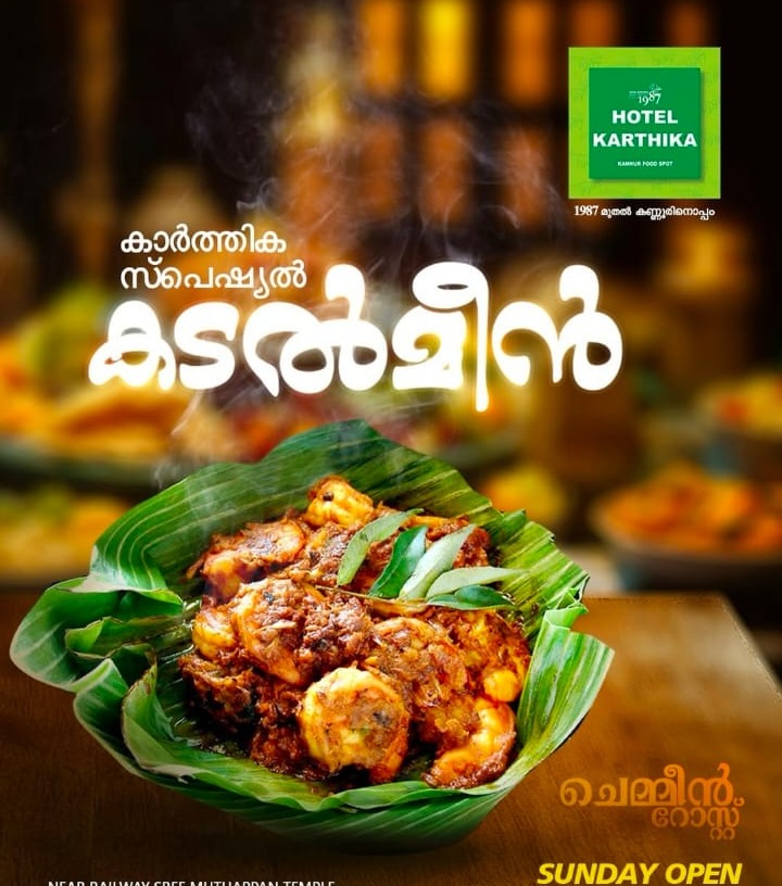 Restaurant Thavakkara Kannur,Hotel Thavakkara Kannur,Hotel Karthika 