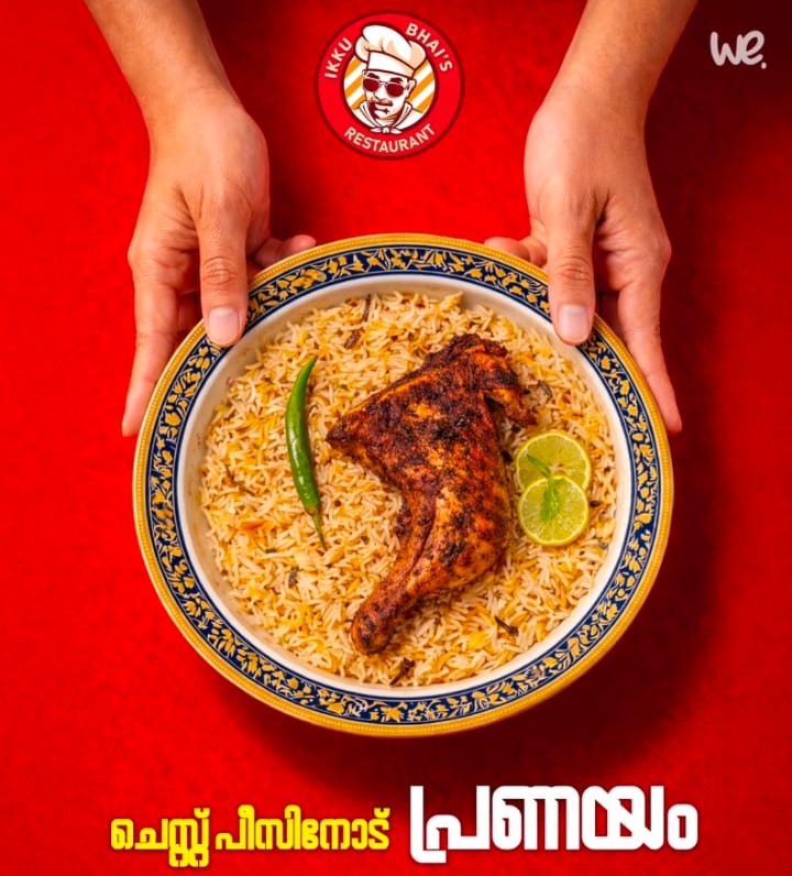 Restaurant Thriprayar,Mandi Spot  Thriprayar,Ikku Bhais Mandi Thriprayar 