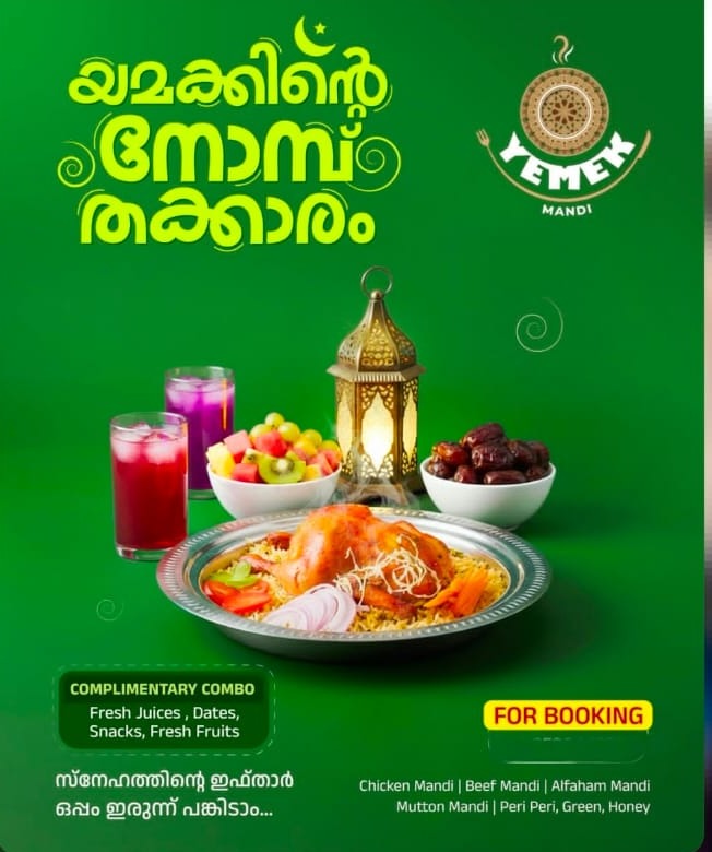 Restaurant  Kaithayimukku Payyanur,Arabic Restaurant  Kaithayimukku Payyanur,Mandi Spot Kaithayimukku Payyanur,Yemek Mandi  