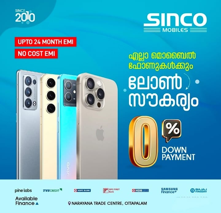 Mobile Shop Ottapalam, Mobile Phone Service Ottapalam,Mobile Accessories Ottapalam, Sinco Mobiles 