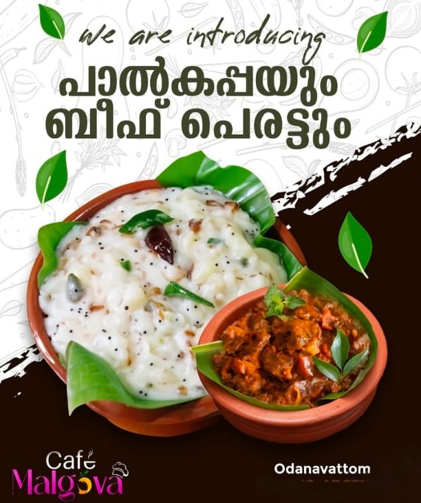 Restaurant Odanavattom Kottarakkara ,Food Delivery Odanavattom Kottarakkara,Cafe Malgova 