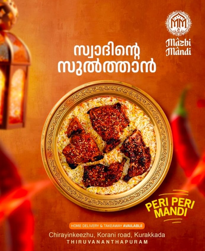 Mandi Restaurant  Chirayinkeezhu Trivandrum,Mandi Spot  Chirayinkeezhu Trivandrum,Mazbi Mandi Restaurant  